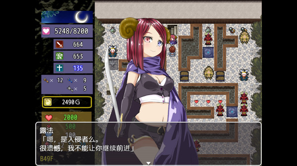 魔界洞鲁鲁・法蕾雅 截图 9
