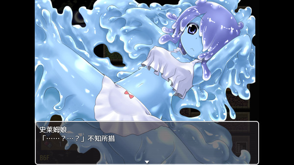 魔界洞鲁鲁・法蕾雅 截图 10
