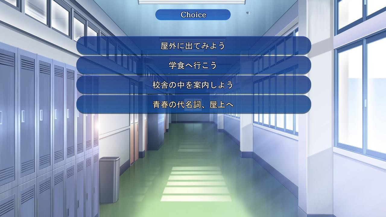 残念な俺達の青春事情。 截图 6